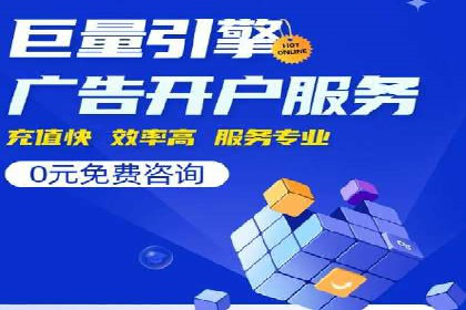 百度竞价代理的投放技巧与效果评估案例