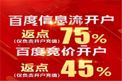 案例分享：百度运营推广助力企业实现业绩翻倍