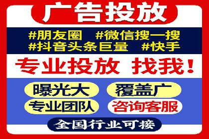 百度关键词推广费用优化技巧