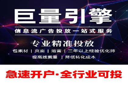 SEM运营托管在本地生活服务中的应用